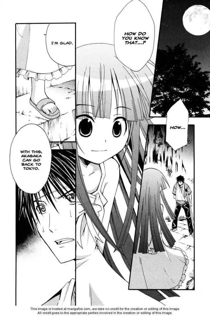 Higurashi no Naku Koro ni ~ Himatsubushi Chapter 7 18